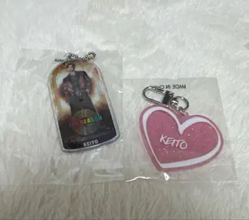 기무라 케이토 라메 네임 키링 클리어 참