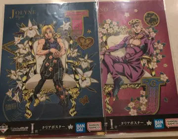 죠죠 월드 제일복권 I상 클리어 포스터 죠르노 죠바나 쿠죠 죠린