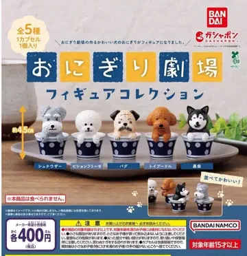 오니기리 극장 피규어 컬렉션 전 5종 풀 컴프