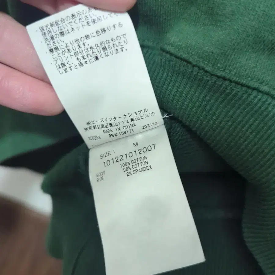 5번째 상품 이미지