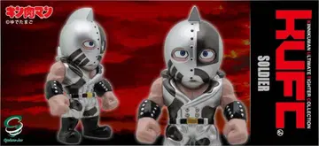 KUFC 근육맨 솔저 원작 실버 메탈릭 소프트 비닐 피규어