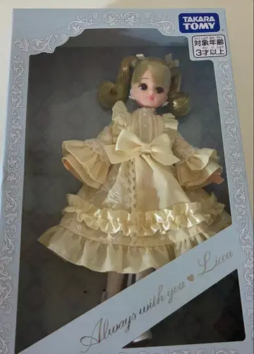 타카라토미 주주 우대 2025년 한정판 리카짱