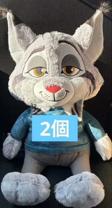 주토피아 2 FukuFuku V-BIG 봉제 인형 파우버트 2개