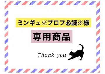 [ 특급 배송 ] 부채 글자 네임보드