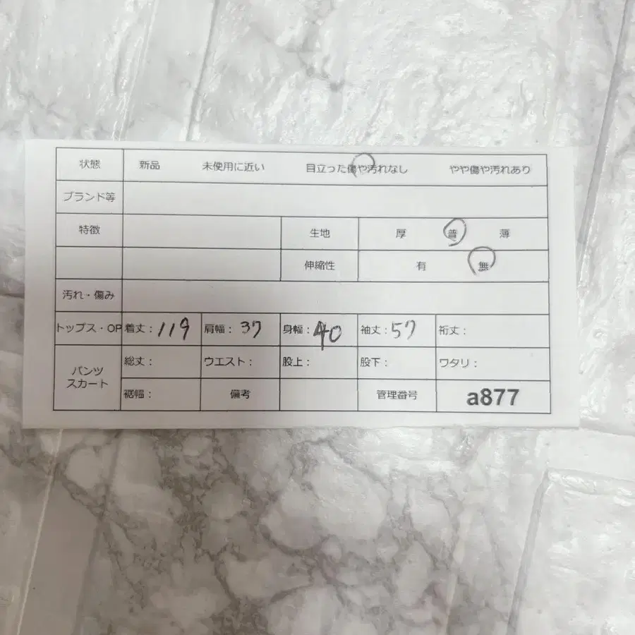 10번째 상품 이미지