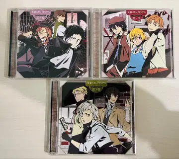 문호 스트레이독스 캐릭터 송 드라마 CD 3장 세트