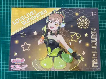 하나마루 런천 매트