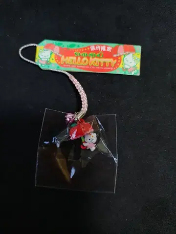 신슈 한정판 헬로키티 스트랩 족쇄
