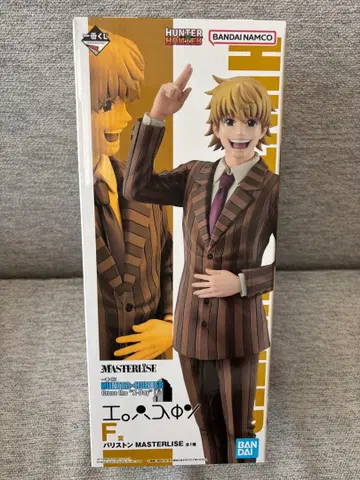 HUNTER x HUNTER 제일복권 F상