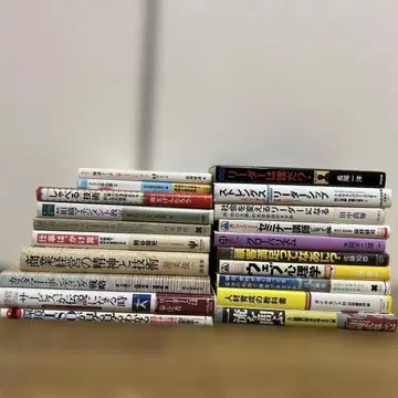 비즈니스 서적 비즈니스/경영 20권 세트 묶음 판매 세트 판매