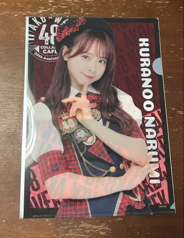 쿠라노오 나루미 AKB48 웬디스 콜라보 클리어 파일 플레이버 감자