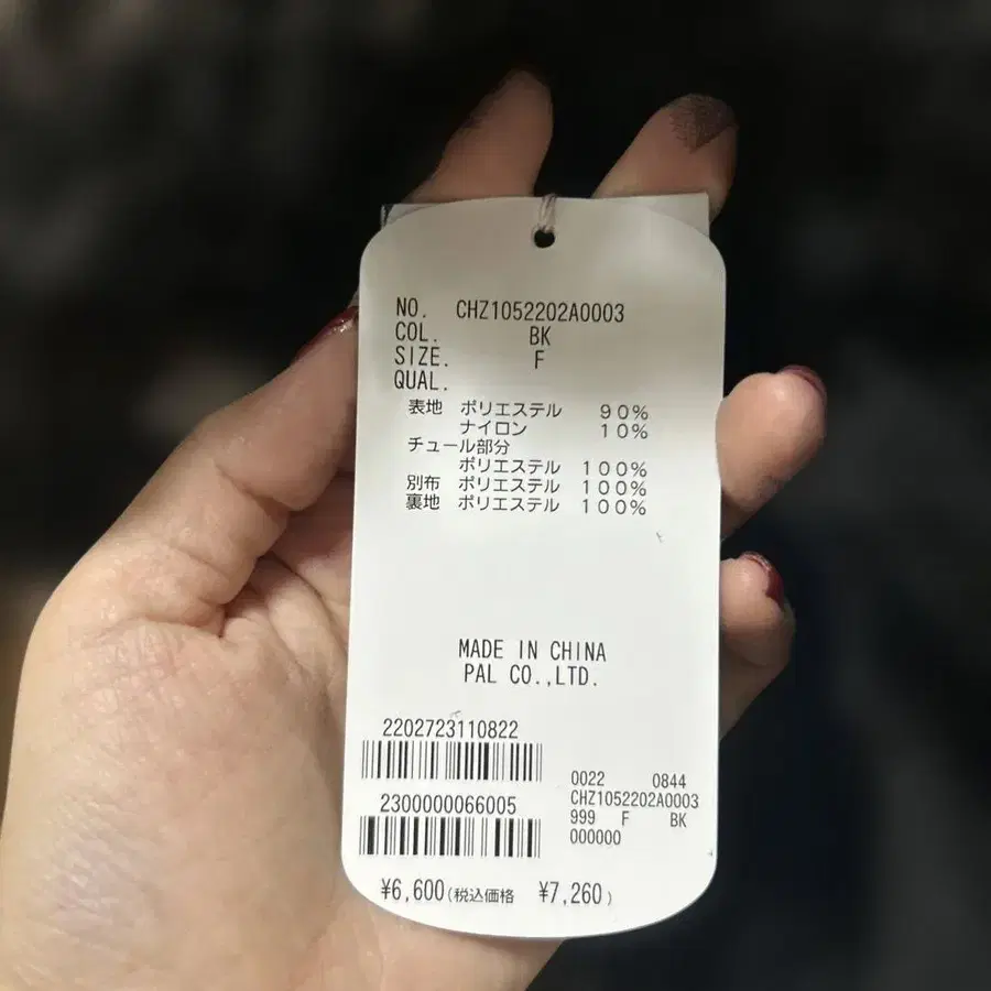 3번째 상품 이미지