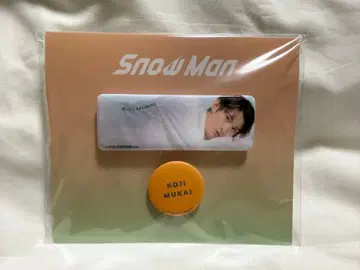 Snow Man 무카이 코지 캔뱃지 세트