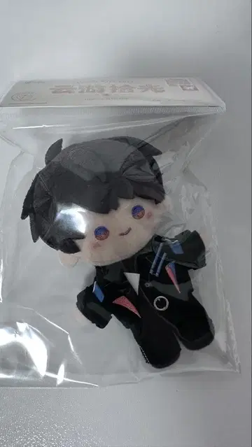 공식 정품  마히루 봉제 인형 봉제 인형