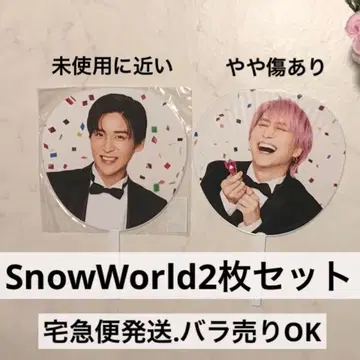 SnowMan SnowWorld 스노우월드 부채 2장 메구로 사쿠마