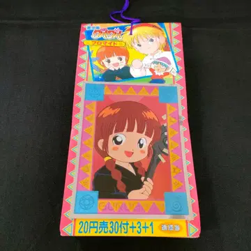 새상품 아마다 마법진 구루구루 브로마이드 카드 묶음 1995년 당시 물품