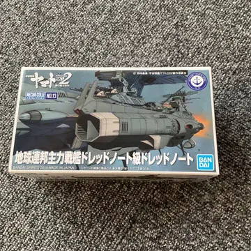 반다이 메카 컬렉션 지구연방 주력전함 드레드노트급 드레드노트
