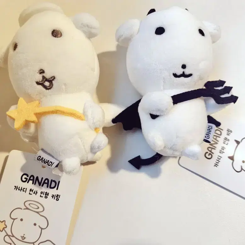 Ganadi Pop Up Angel Devil Keyring Honey Sleep Arm Cushion #가나디