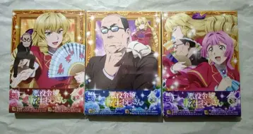 미개봉품 악역 영애 환생 아저씨 Blu-ray 전권 세트