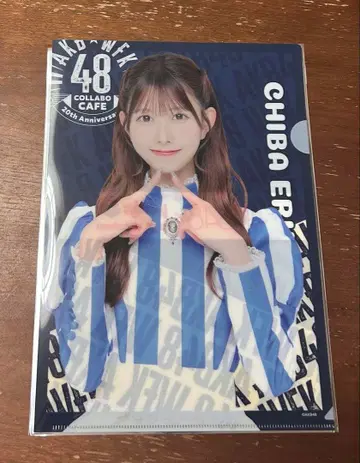 치바 에리 AKB48 웬디스 콜라보 클리어 파일 플레이버 감자