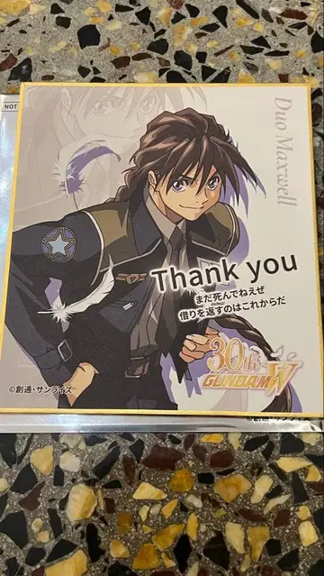 신 기동전기 건담 W Endless Waltz 특전 색지 듀오