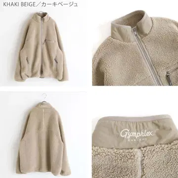 Gymphlex 코지 라이트 보아 카키 베이지