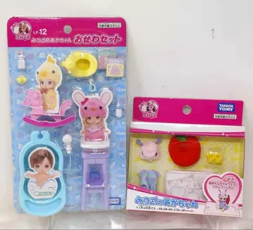 [ 미사용품 ] Licca 세쌍둥이 아기 돌봄 세트