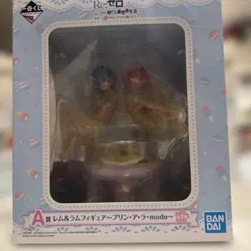Re: 제로 A상 렘&라무 피규어 푸딩 아 라 mode
