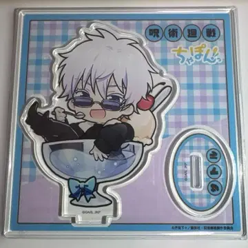 마루쿠지 주술회전 챠폰! 아크릴 스탠드 고죠 사토루 A