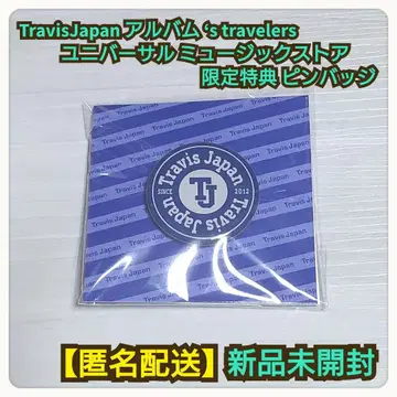 좋아요 금지 TravisJapan 핀 배지 s travelers