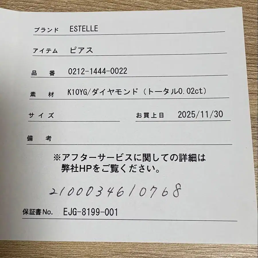 8번째 상품 이미지