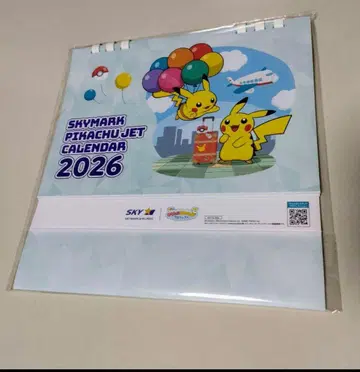[ 무료배송 ] 스카이마크 피카츄 제트기 달력 2026