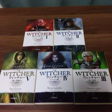 위쳐 시리즈 전권 세트