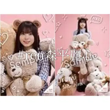 모리헤이 라이신 Teddy Dream Town 모바카 컴프