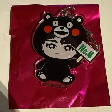 초특급 구마모토 지역 한정 키링 타쿠야