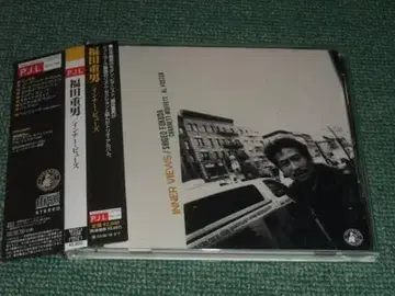 CD [ 후쿠다 시게오/이너 뷰즈 ]