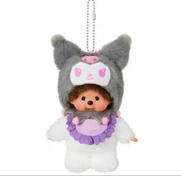 몬치치 x 쿠로미 키체인 몬치치 쿠로미