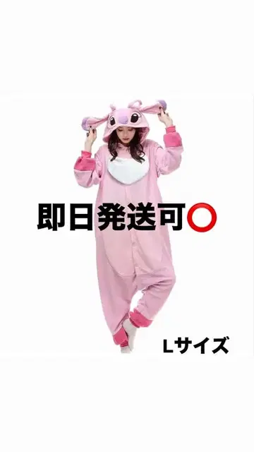 엔젤 인형옷 L 사이즈