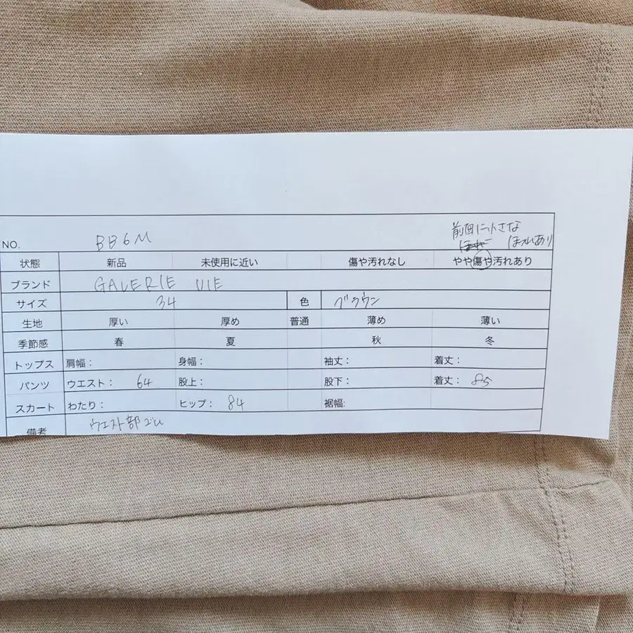 10번째 상품 이미지