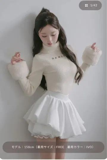 미개봉 새상품 Darich 다리치 스무스 퍼 리브 니트탑 IVR