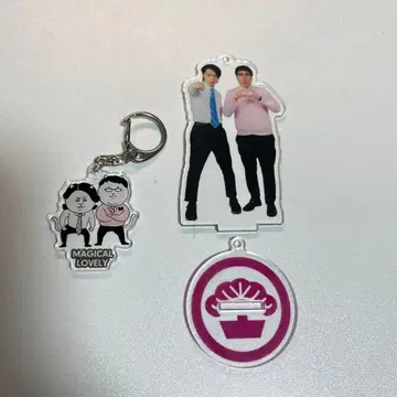 매지컬 러블리 아크릴 키링 & 스탠드