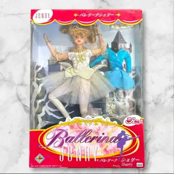 제니 발레리나 셰리