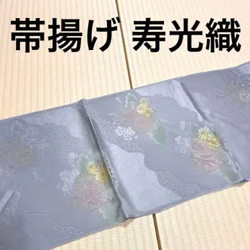 오비 장식 천 수광직 염색 청보라 그레이 계열