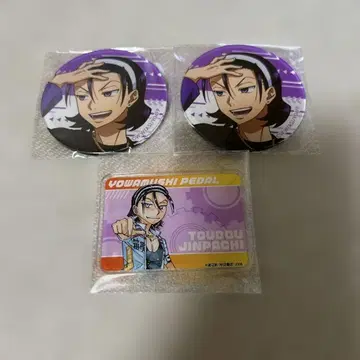 겁쟁이 페달 토도 진파치 캔뱃지 아크릴뱃지 아크릴네임뱃지