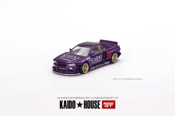 KAIDO HOUSE GT-R R34 //048