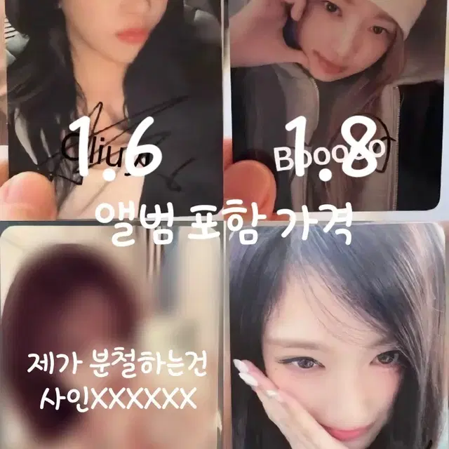 앨범포함원가이하)아이브 시크릿 애플뮤직 앺뮤 앨범포함 분철