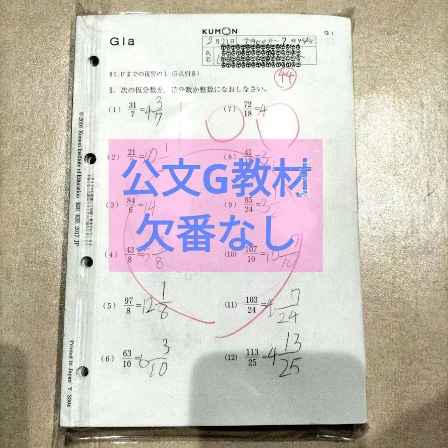 1번째 상품 이미지