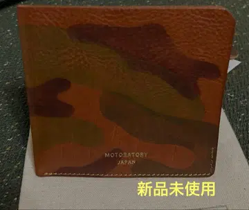 포켓 지갑 모토라토리