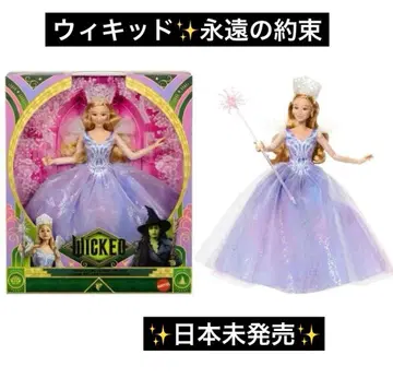 [ 새상품 ] Wicked 위키드 영원한 약속 그린 인형 Mattel