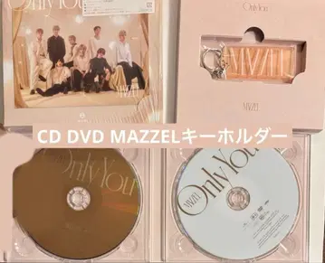 MAZZEL Only You 초회 한정판 키링